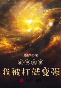 南大佛学教授