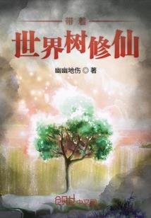 突围付长明佛学开会