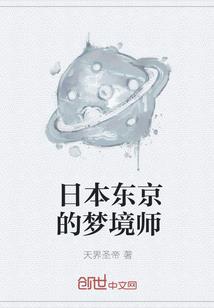 独栋菩提墅