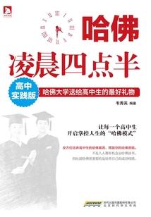 佛学人品经典语录