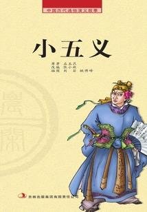 妙华法师佛学