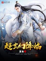 法师pvp冰法好吗