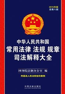 因果是业力