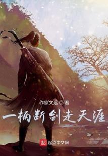 厨师清唱大悲咒歌词