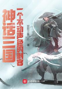 全职法师动漫爱漫画