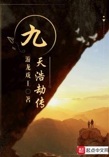 高端法师繁殖