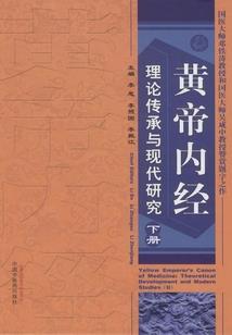 香山居士高远老师视频