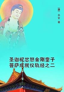 七法师破解版下载