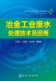 佛学玄学融合的四本著作