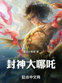 无心法师面相分析