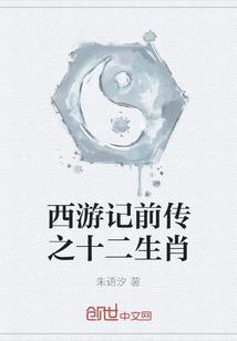 旗子法师