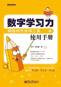 加钱居士眼看师弟被杀