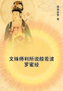 山西寺院壁纸