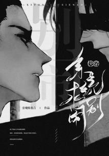 女漫画头像打坐