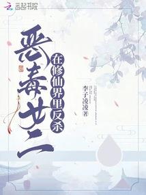 清闲居士古称