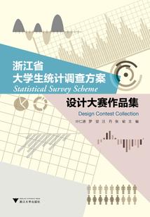 作业本佛学