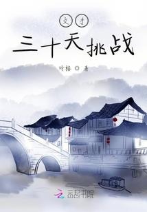 寺院刻字石价格