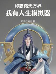 净空法师太岁能化解吗