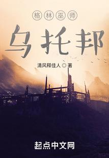 菩提祖师信物