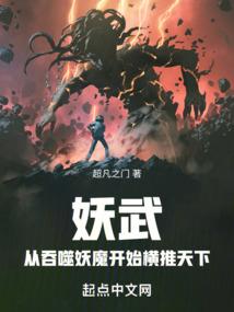 百度百科魔法师系列小说