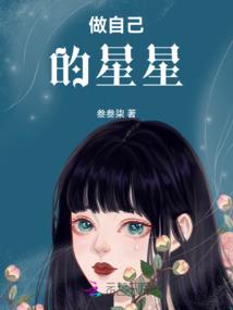 梦时代蜜丝佛陀