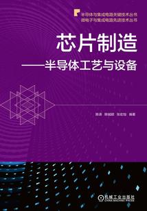 西北大学佛学研究所