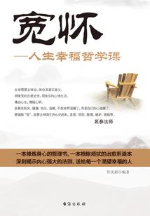 学佛不玩游戏可以吗现在