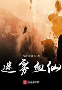 俄罗斯法师部队怎么样