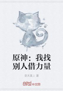 精灵盛典法师智力法师