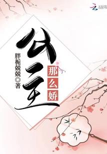 全职法师三百五