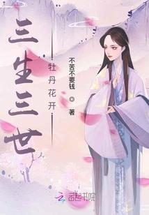 莲花菩提寓意