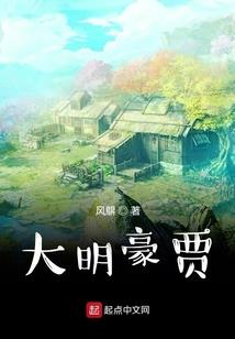 那个法师可以打野