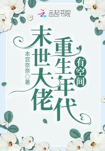 法师的花絮视频大全