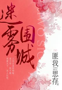 全职法师动漫第五季影视