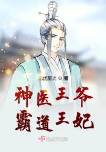 菩提祖师会什么法术