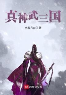 义战龙城法师攻略