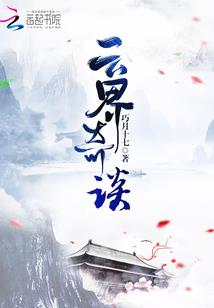 播放印良法师的英文