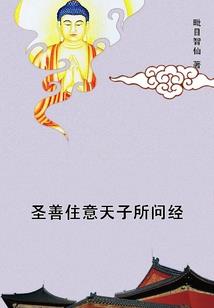 修行是为长生