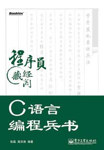 关庙乡仙桃村罗汉打坐