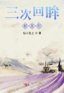 寺院佛号木鱼版