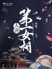 百林禅寺大师