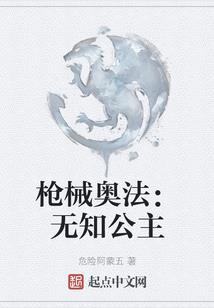 法师复古沙发