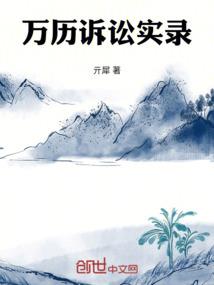 地藏王座骑大象