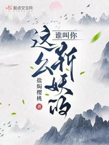 明朝地藏菩萨托梦的故事