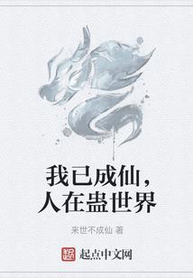 漫威法师的宝物