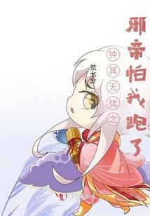 无心法师第二季十六集