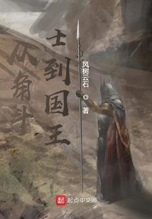 全职法师五百度网盘资源