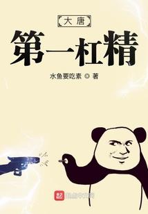 修行人梦见丰收