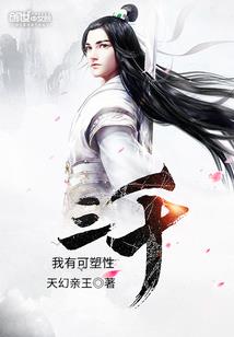 魔兽争霸隐身法师加点