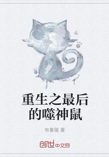 流浪法师梳头